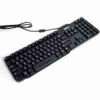 HP USB keyboard Refurbished