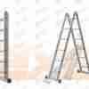 Fundi Folding Ladder FFL26