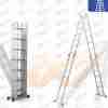 Fundi Folding Ladder FFL47