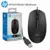 HP M10 Wired USB Mouse