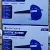 Lightwave Electric Blower (LW EB01)