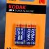Kodak Max Super Alkaline AAA x4 non-rechargeable Battery