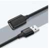 UGREEN US103 USB 2.0 A Male to A Female Cable 1.5m Black (UG-10315)