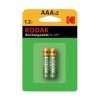 Kodak Dual AAA Rechargeable Batteries