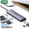 Ugreen 6 -In- 1 Docking Station
