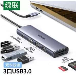 Ugreen 6 -In- 1 Docking Station
