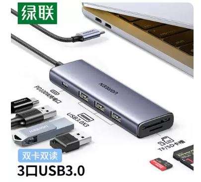 Ugreen 6 -In- 1 Docking Station